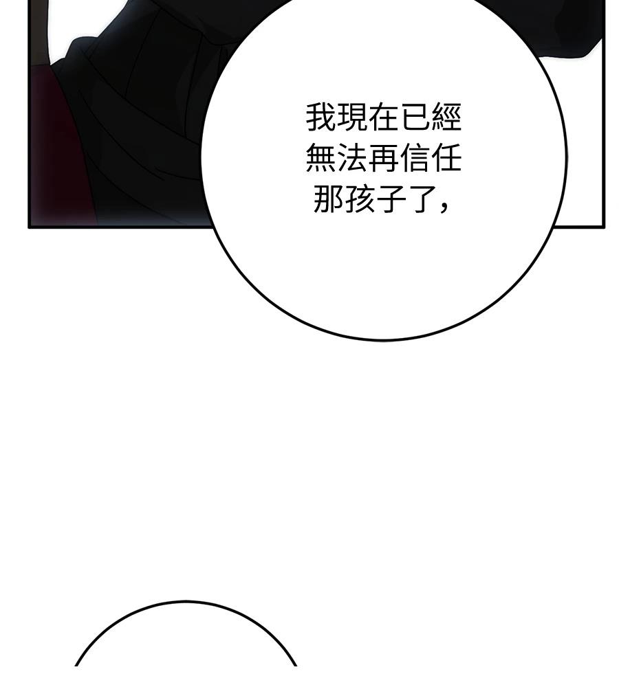 第92话165