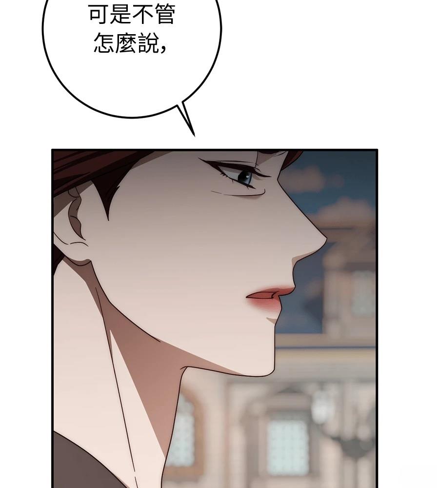 第92话166