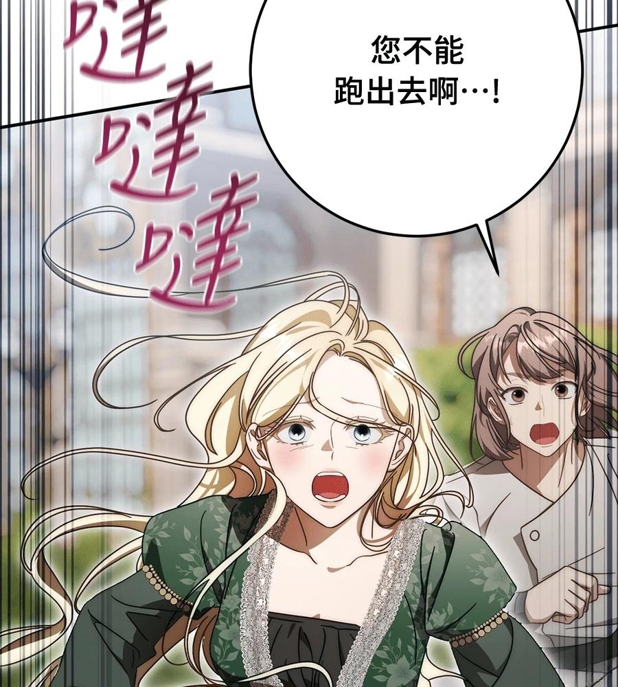 第92话170