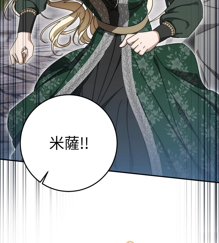 第92话171