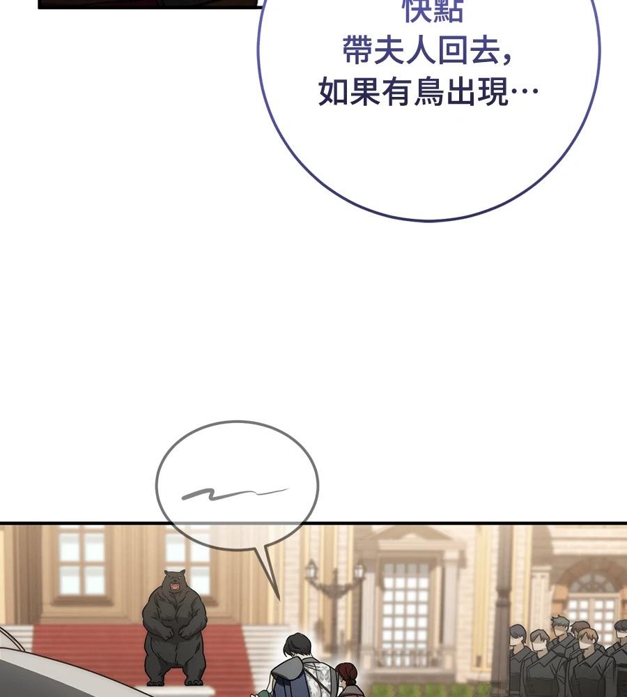 第92话175