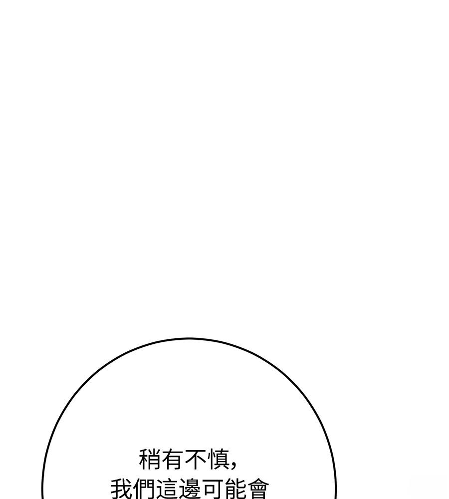 第92话18