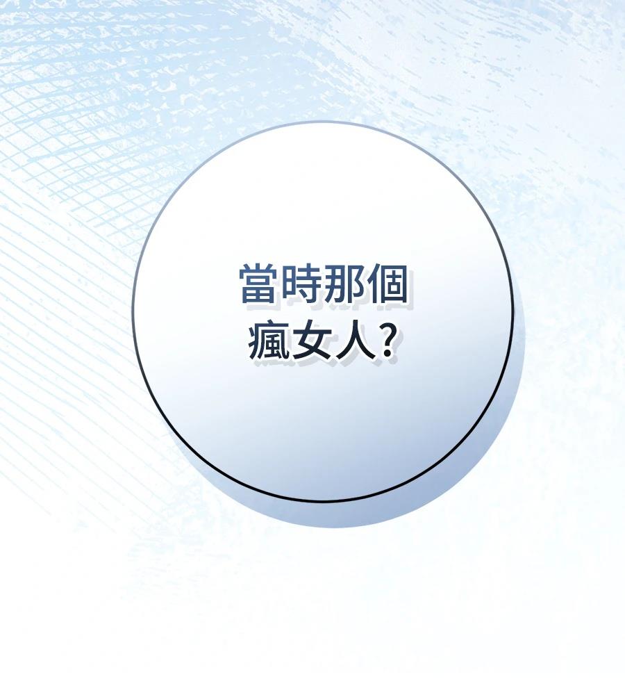 第92话184