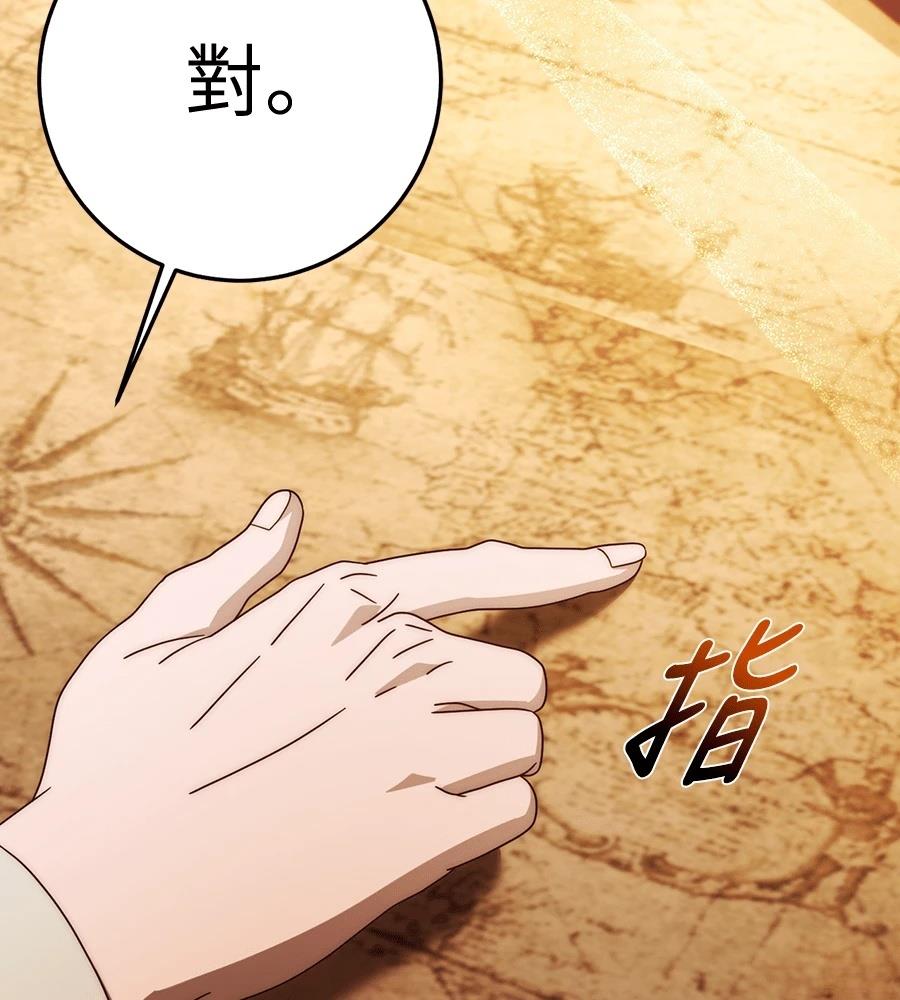 第92话2
