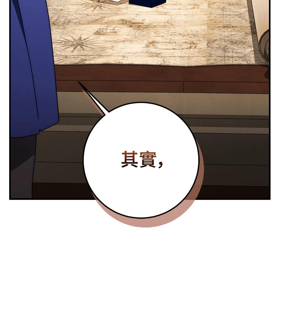 第92话20