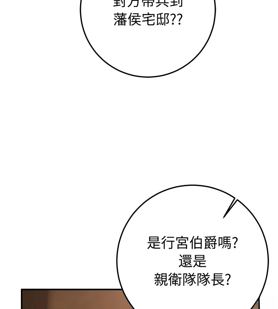 第92话23