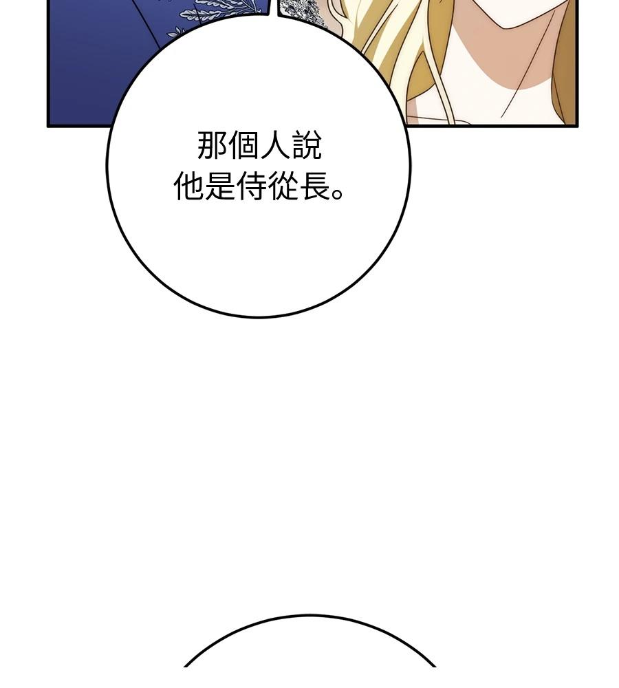 第92话25