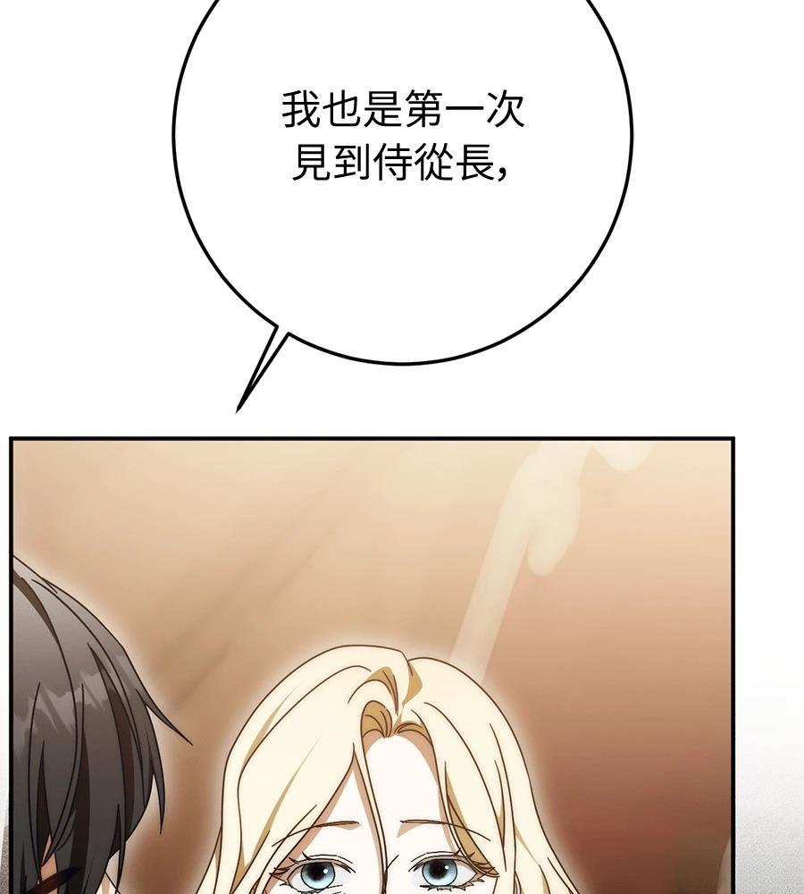 第92话26