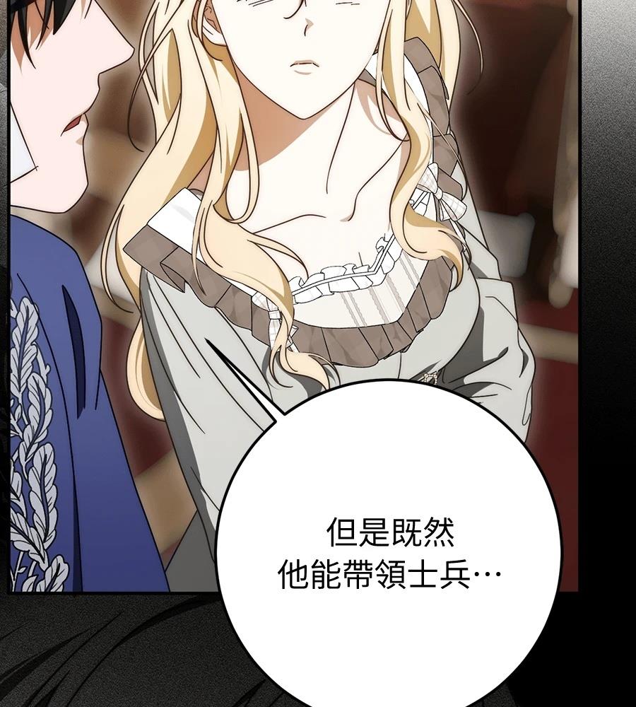 第92话27