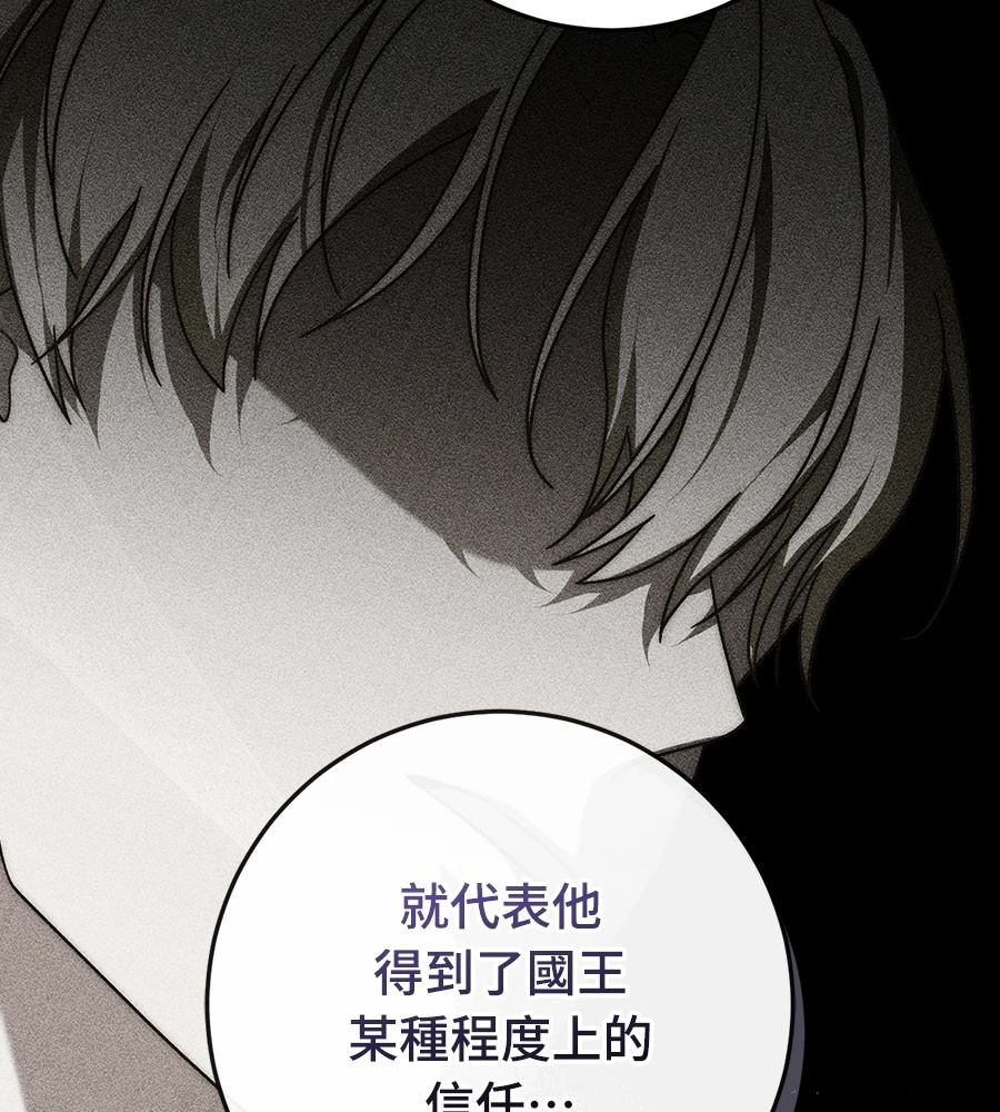 第92话28