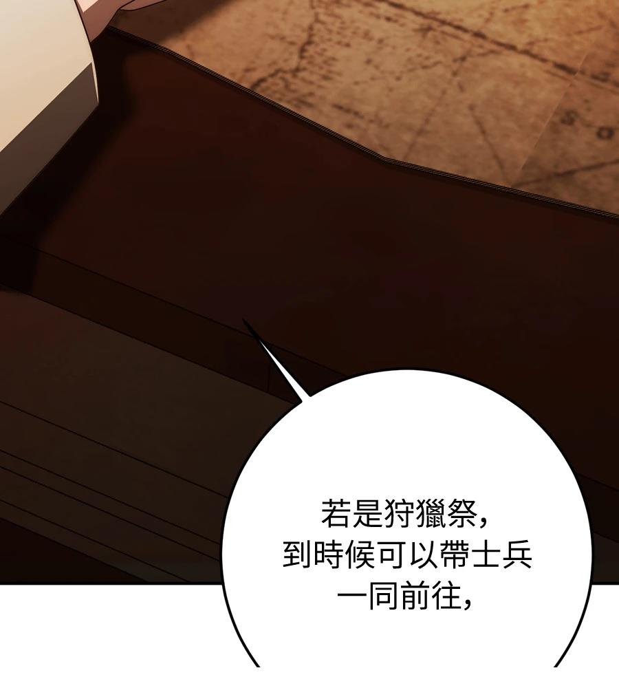 第92话3