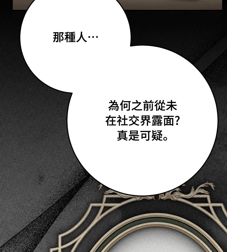 第92话31