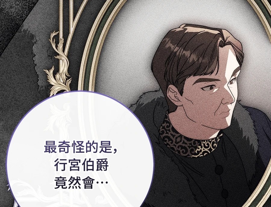 第92话32