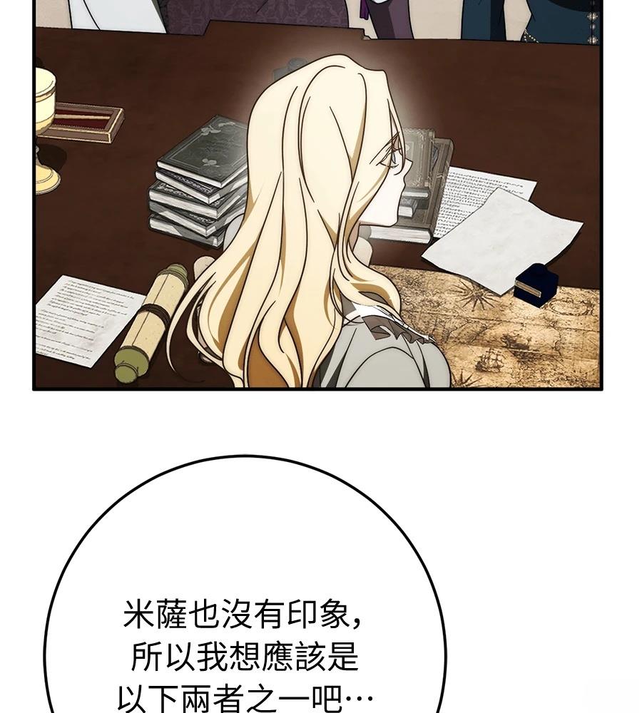第92话36