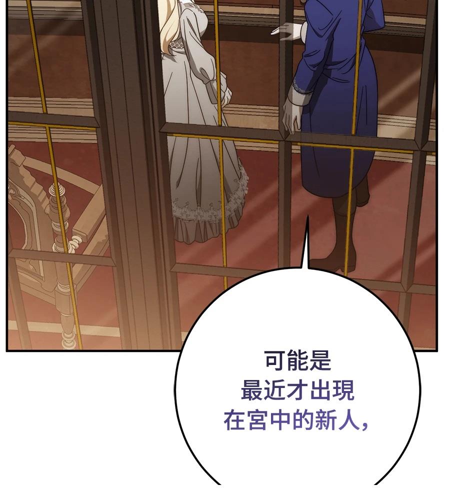 第92话38