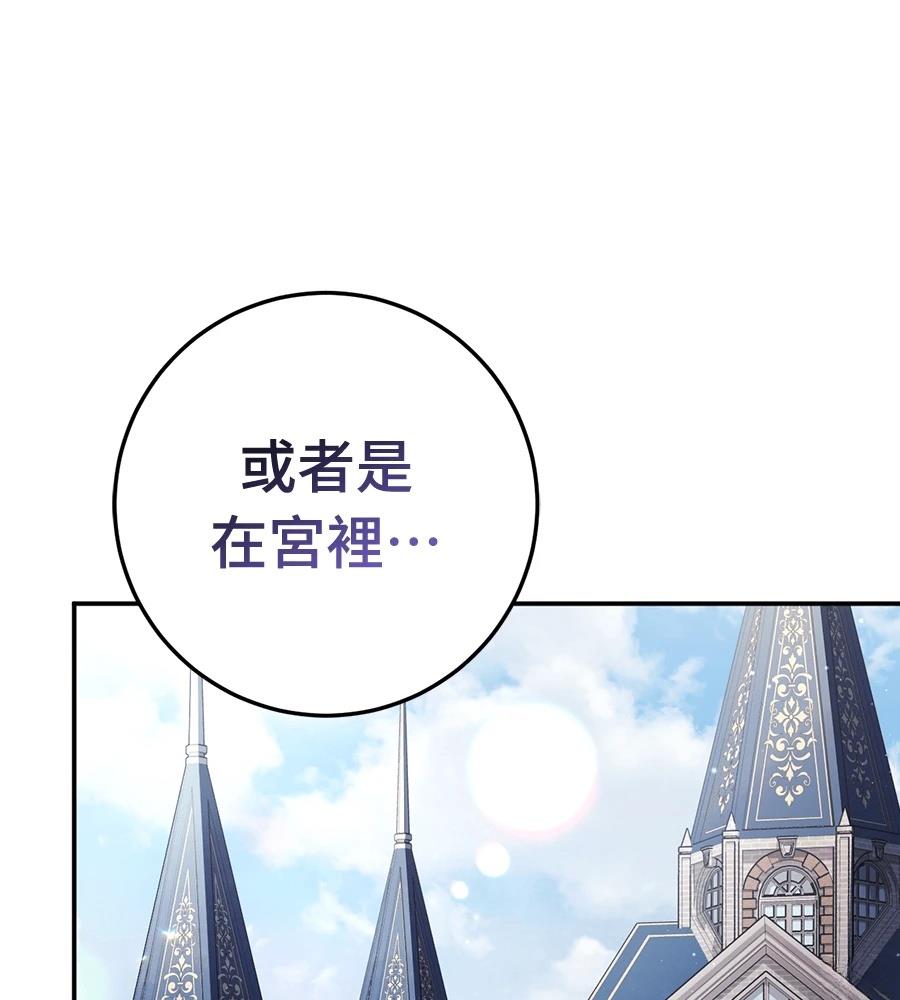 第92话40