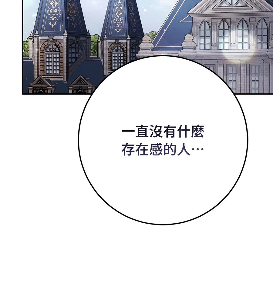 第92话41