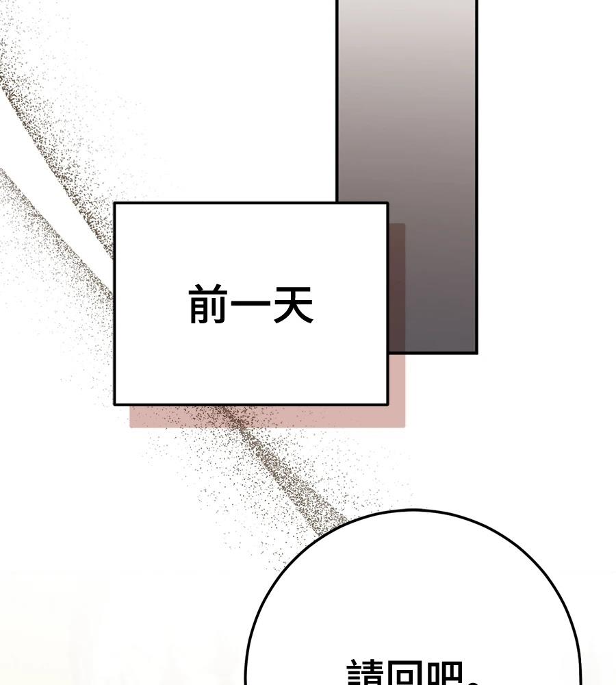 第92话43