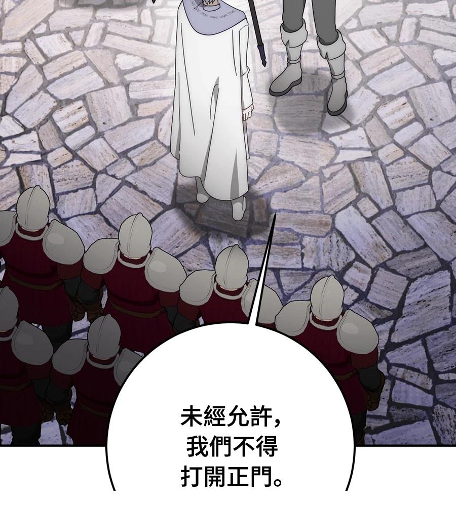 第92话45