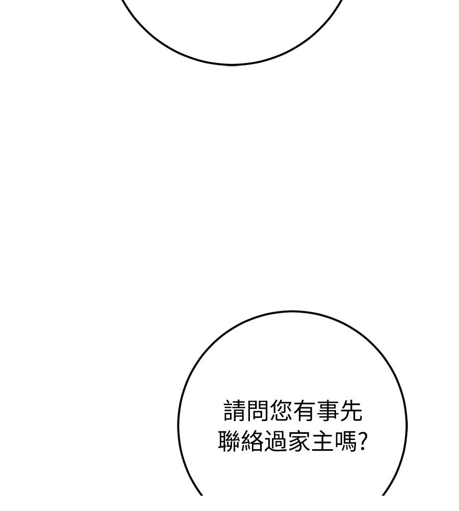 第92话46