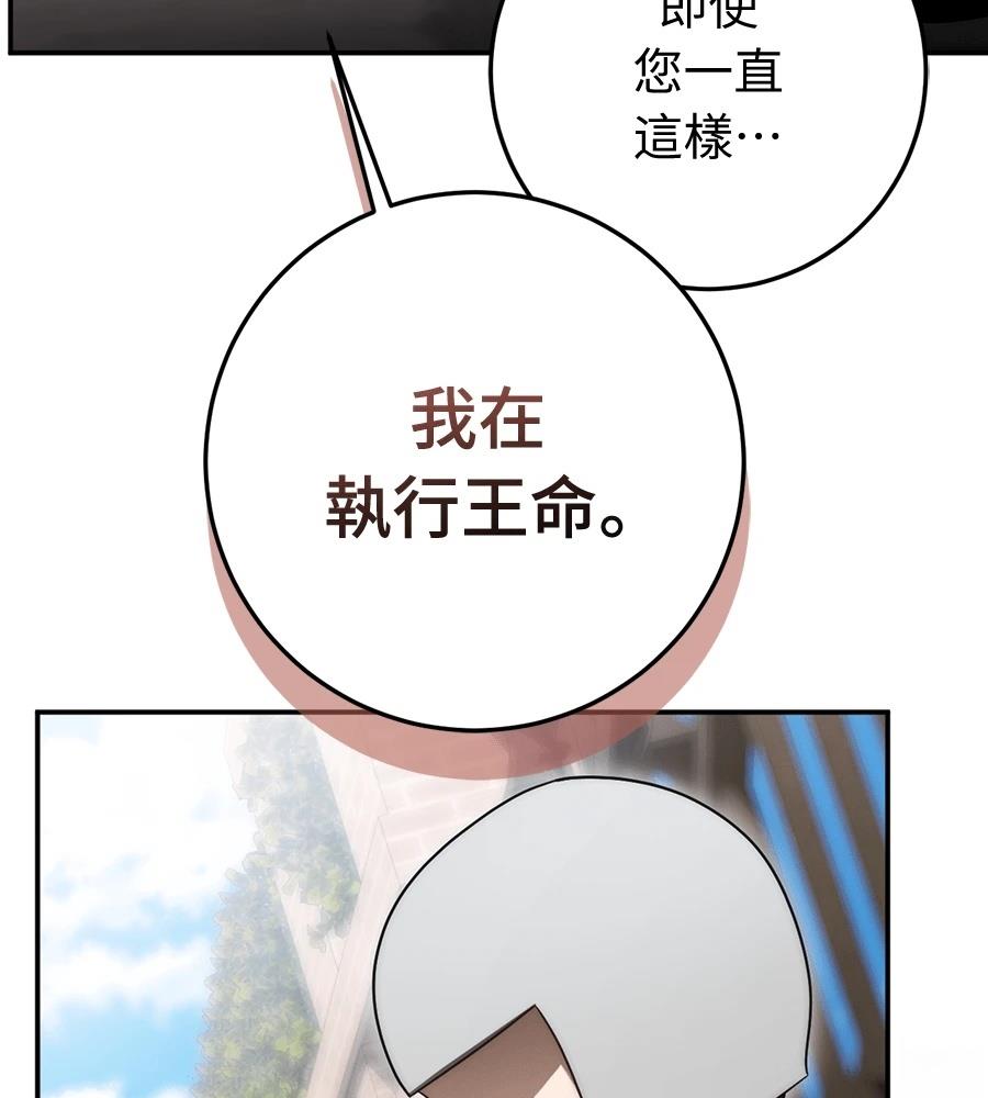 第92话48