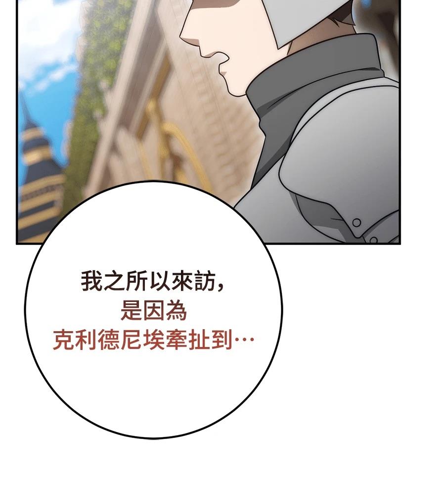 第92话49