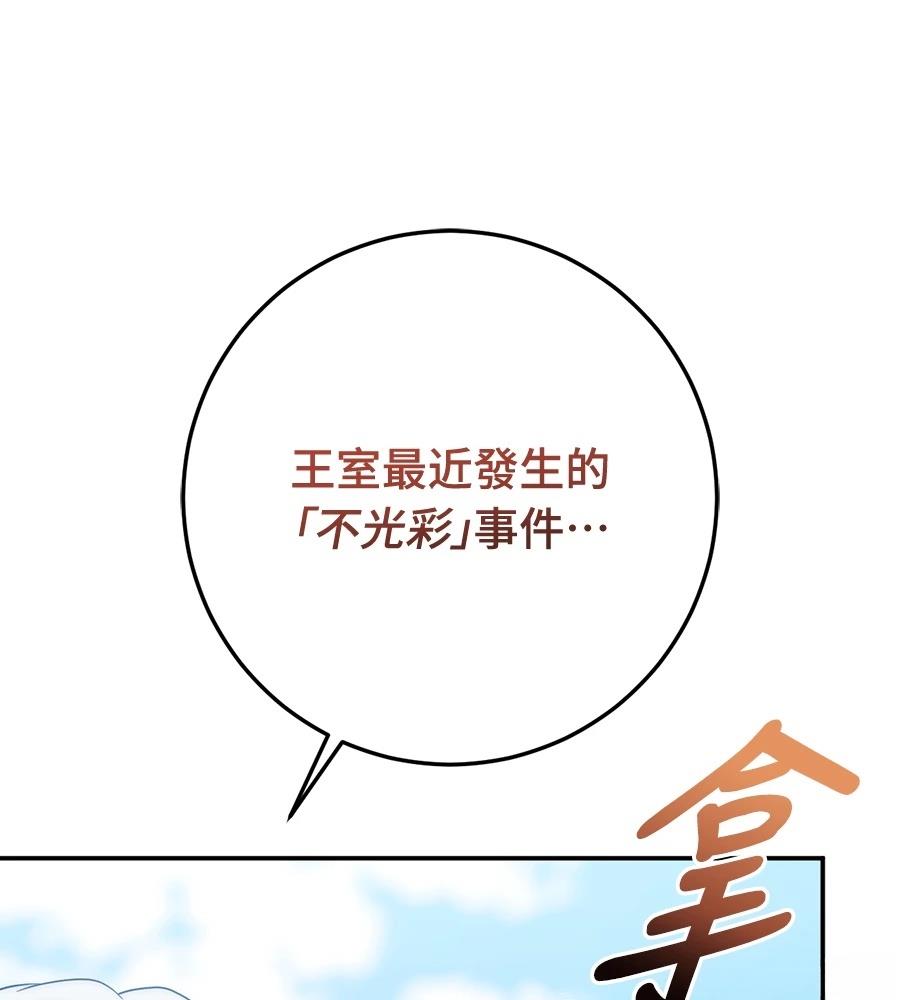 第92话50
