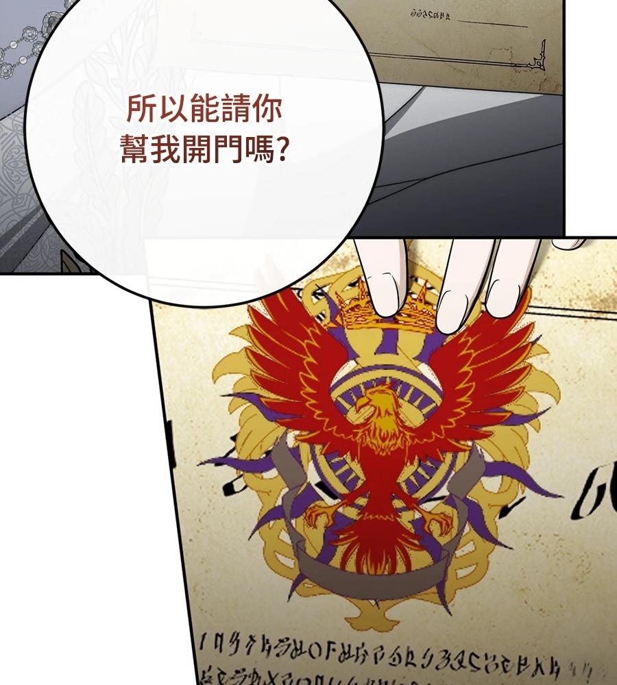 第92话52