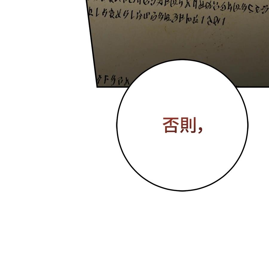 第92话53
