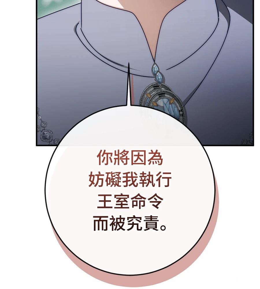 第92话55