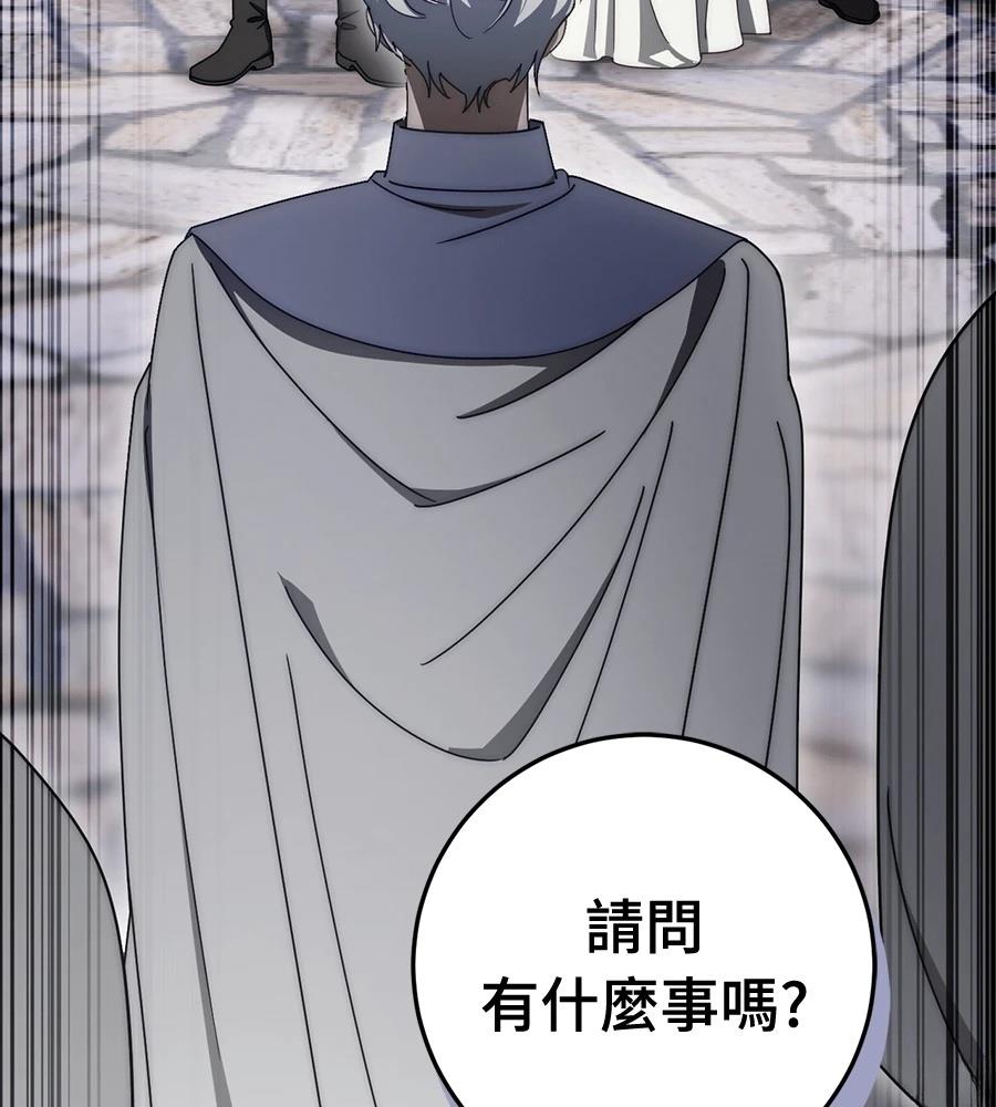 第92话62