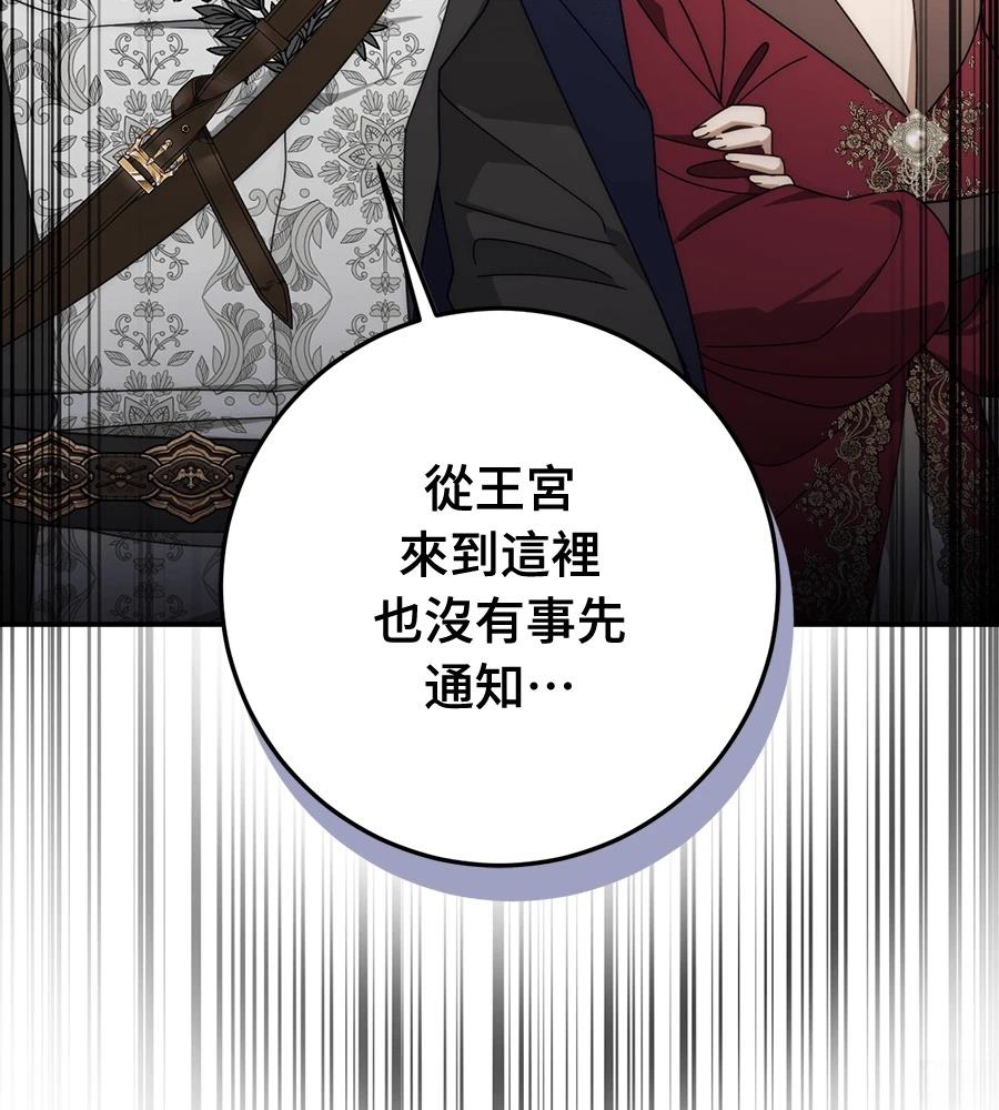 第92话64