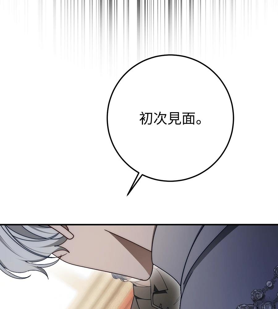 第92话65