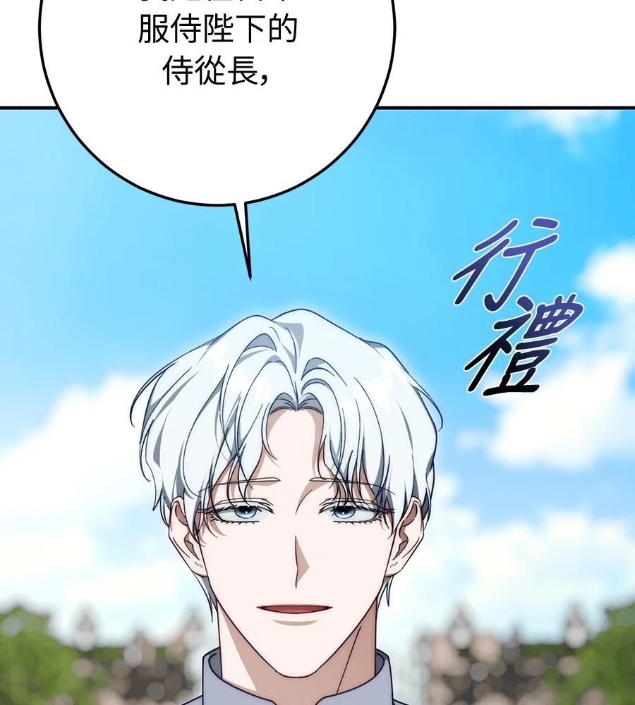 第92话67