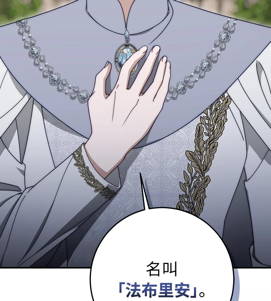 第92话68