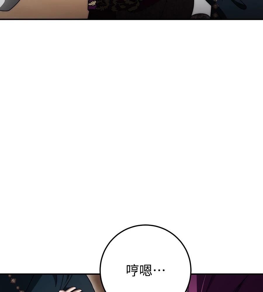 第92话7