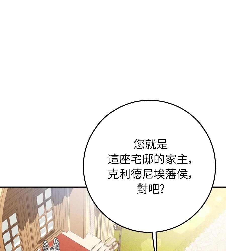 第92话70