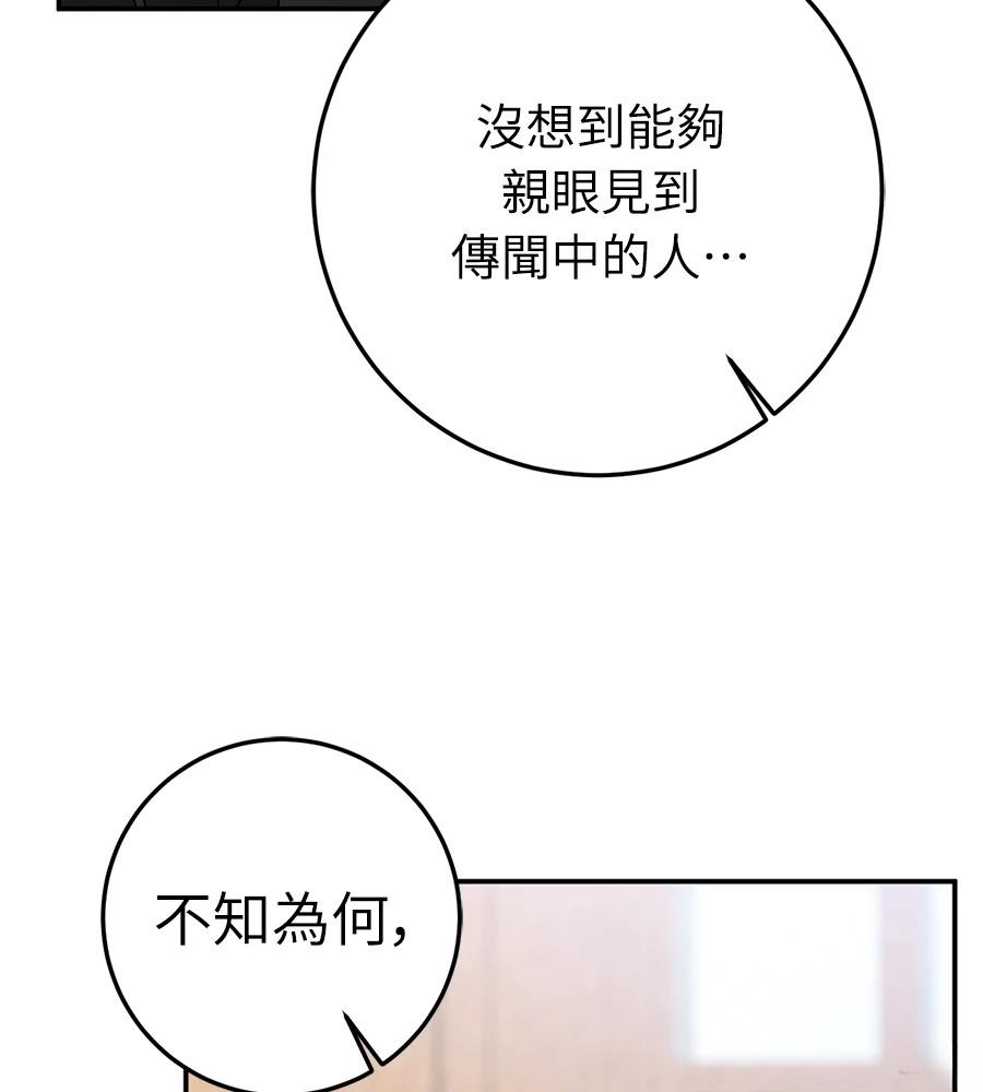 第92话73