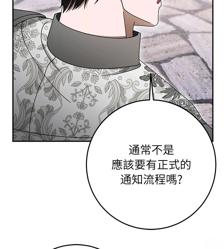 第92话78