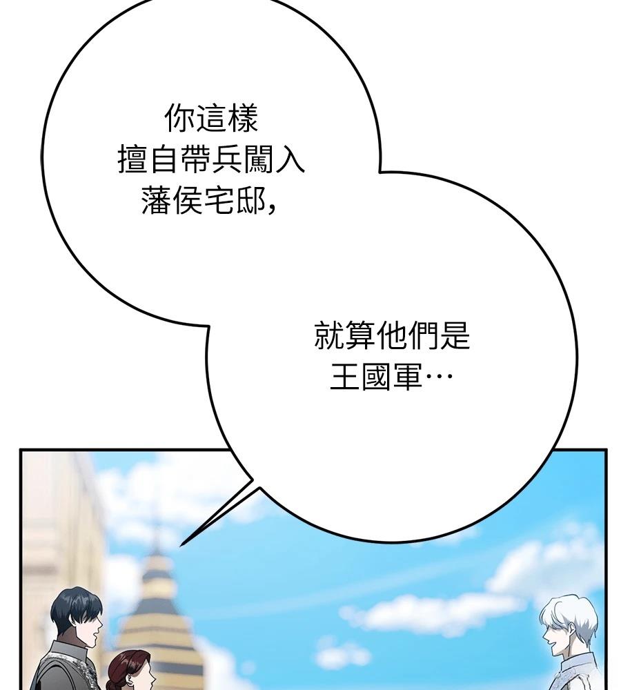 第92话79