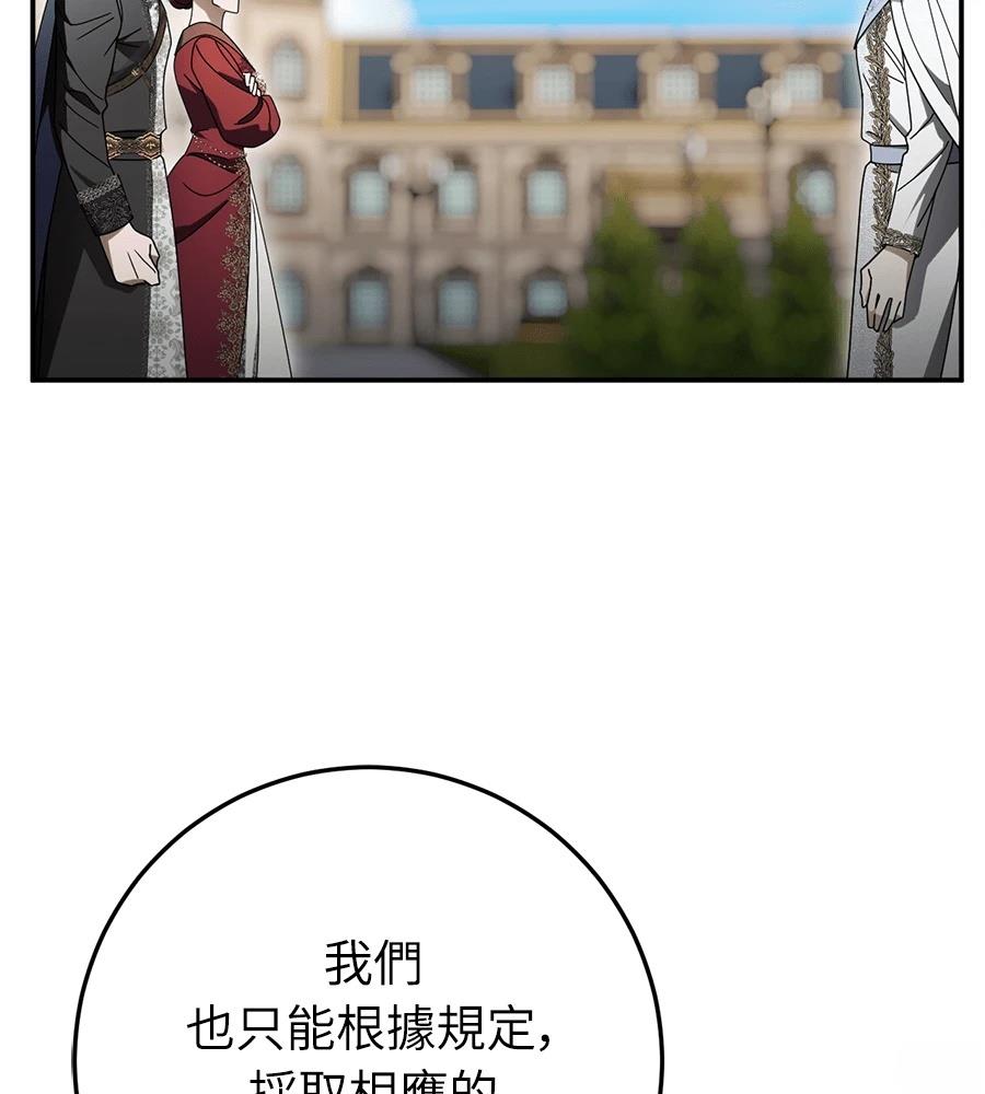 第92话80