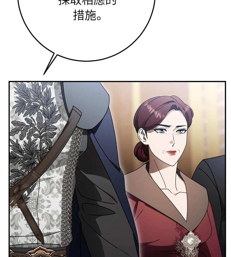 第92话81