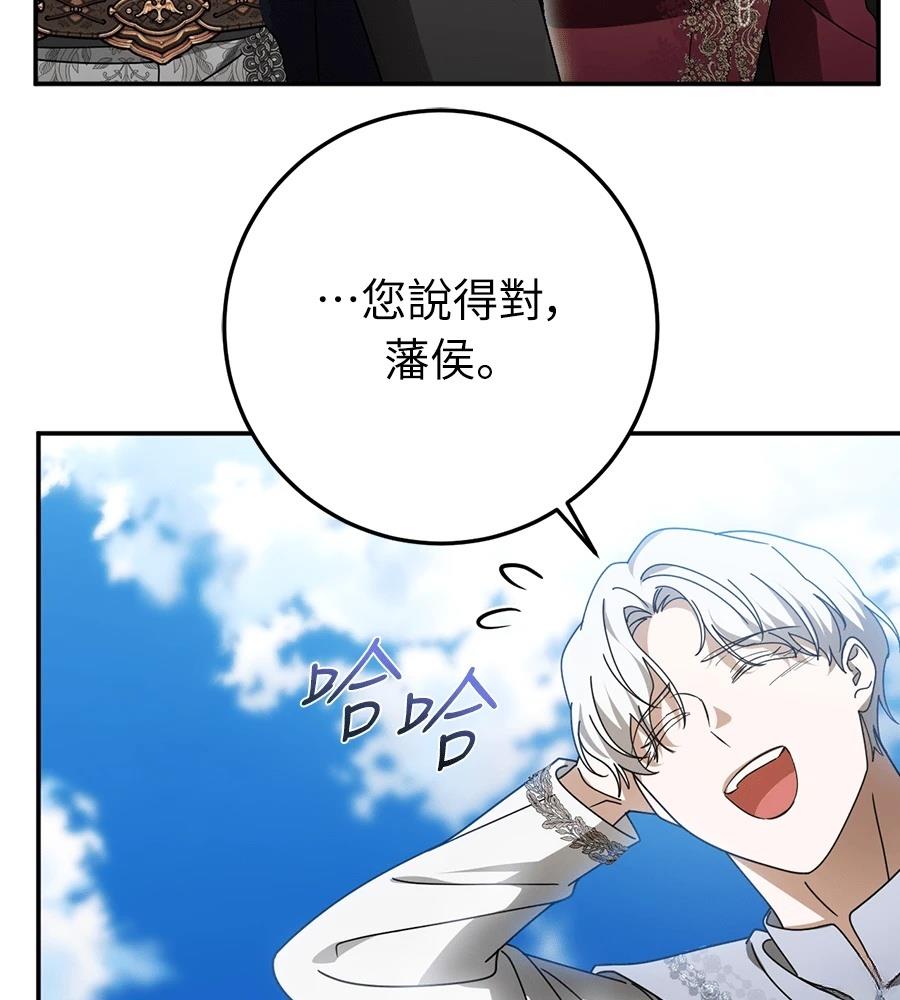 第92话82