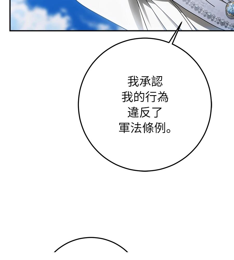 第92话83
