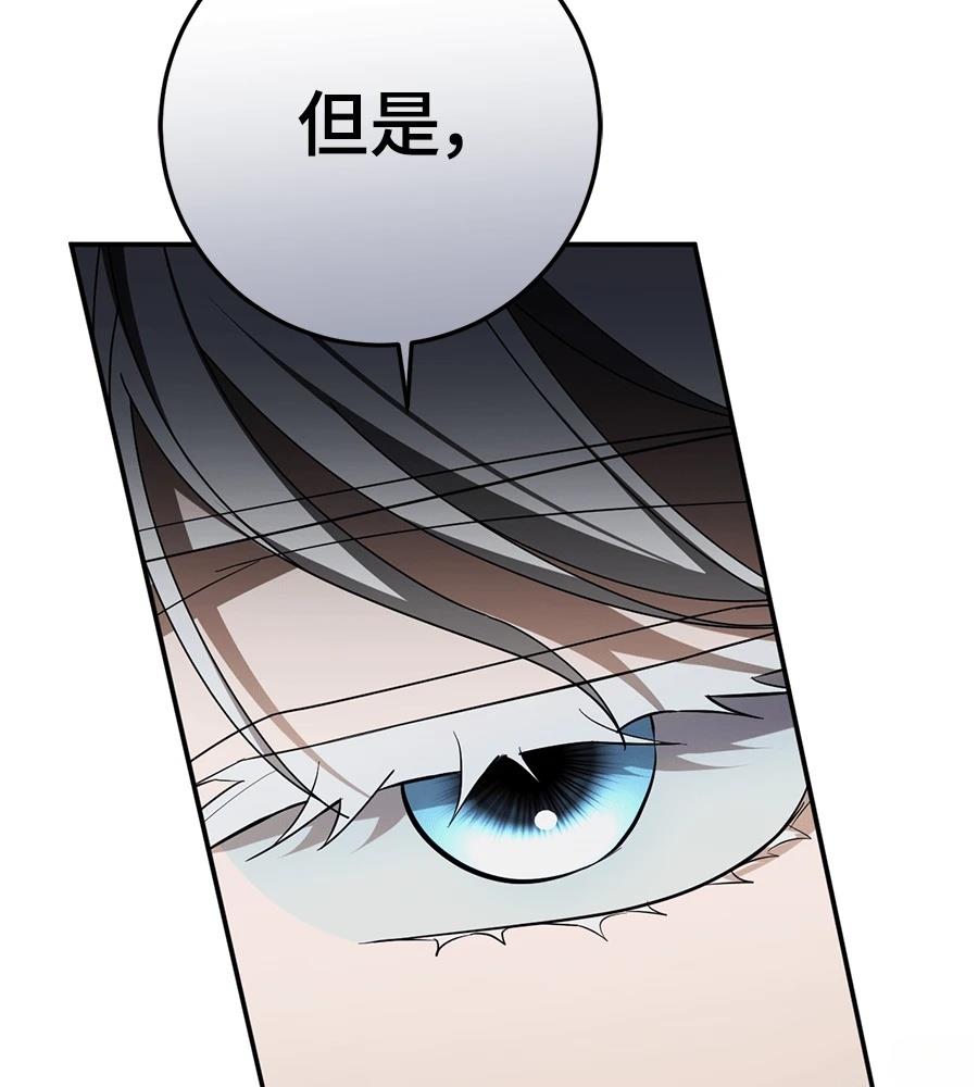 第92话84