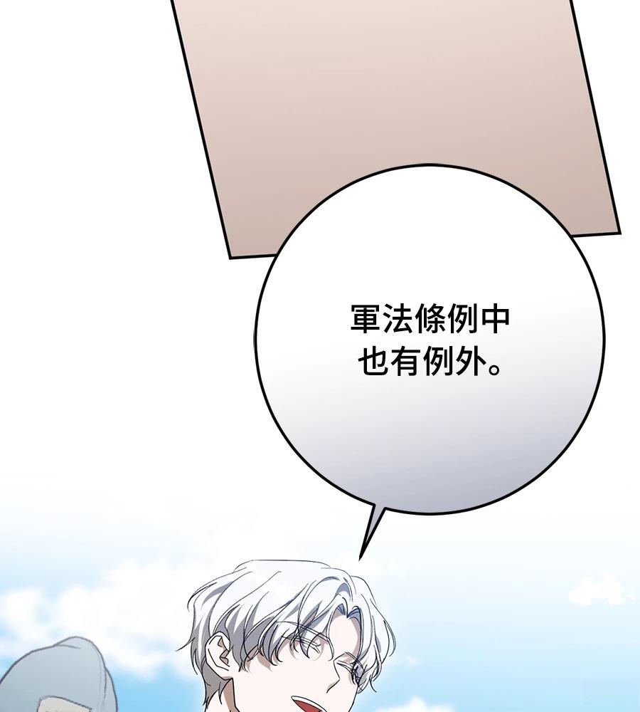 第92话85