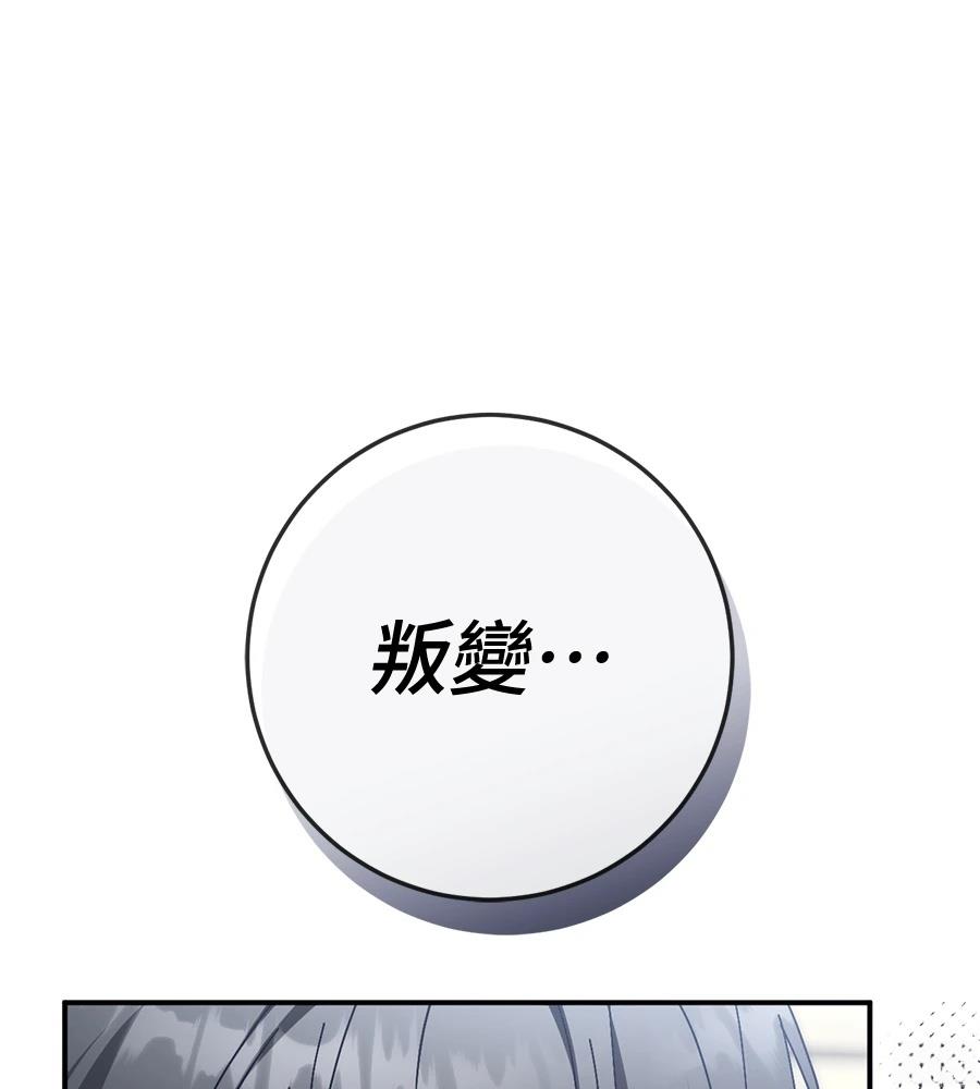 第92话88
