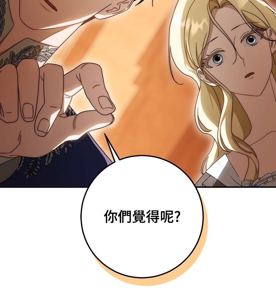 第92话9
