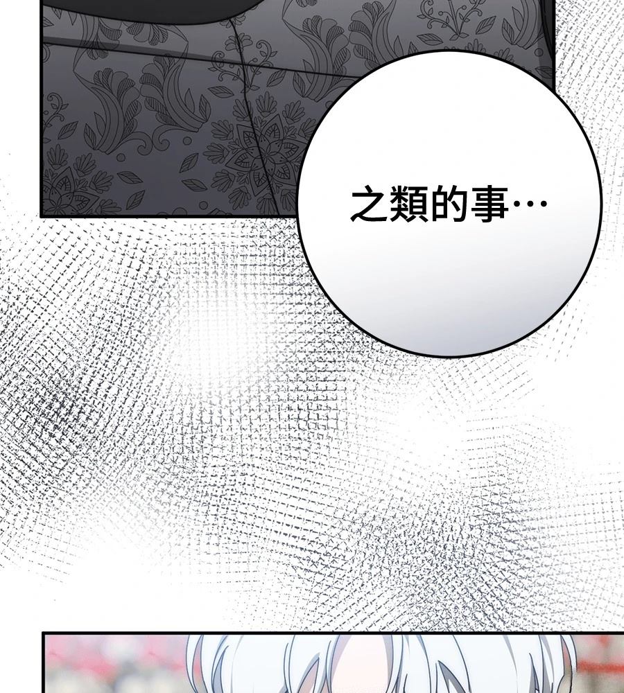 第92话90