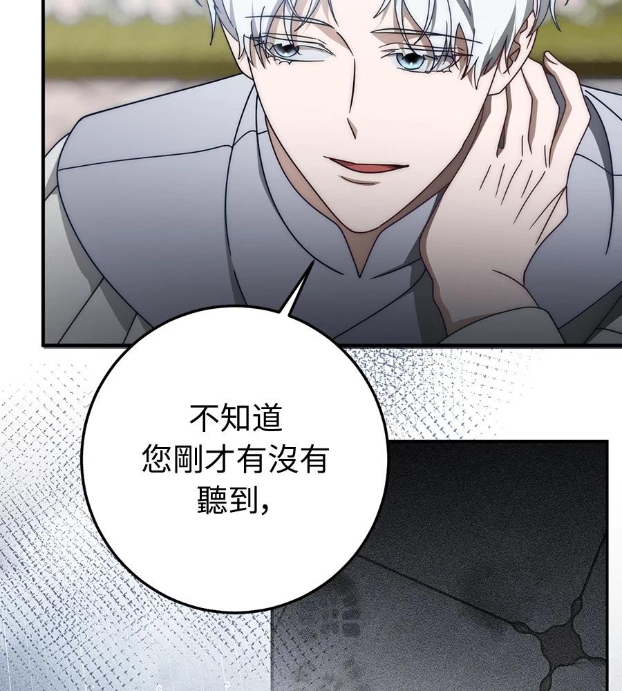第92话91